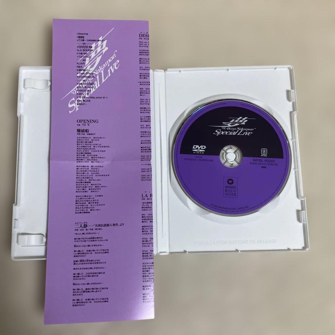 中森明菜 5枚組 DVD-BOX 5.1ch 仕様 ライブ・コレクション