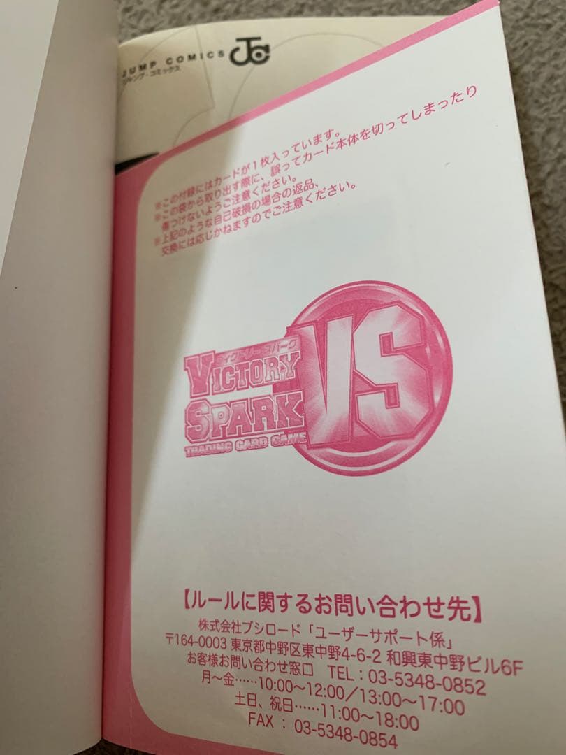 ToLOVEる　矢吹健太朗　作品　全巻　セット