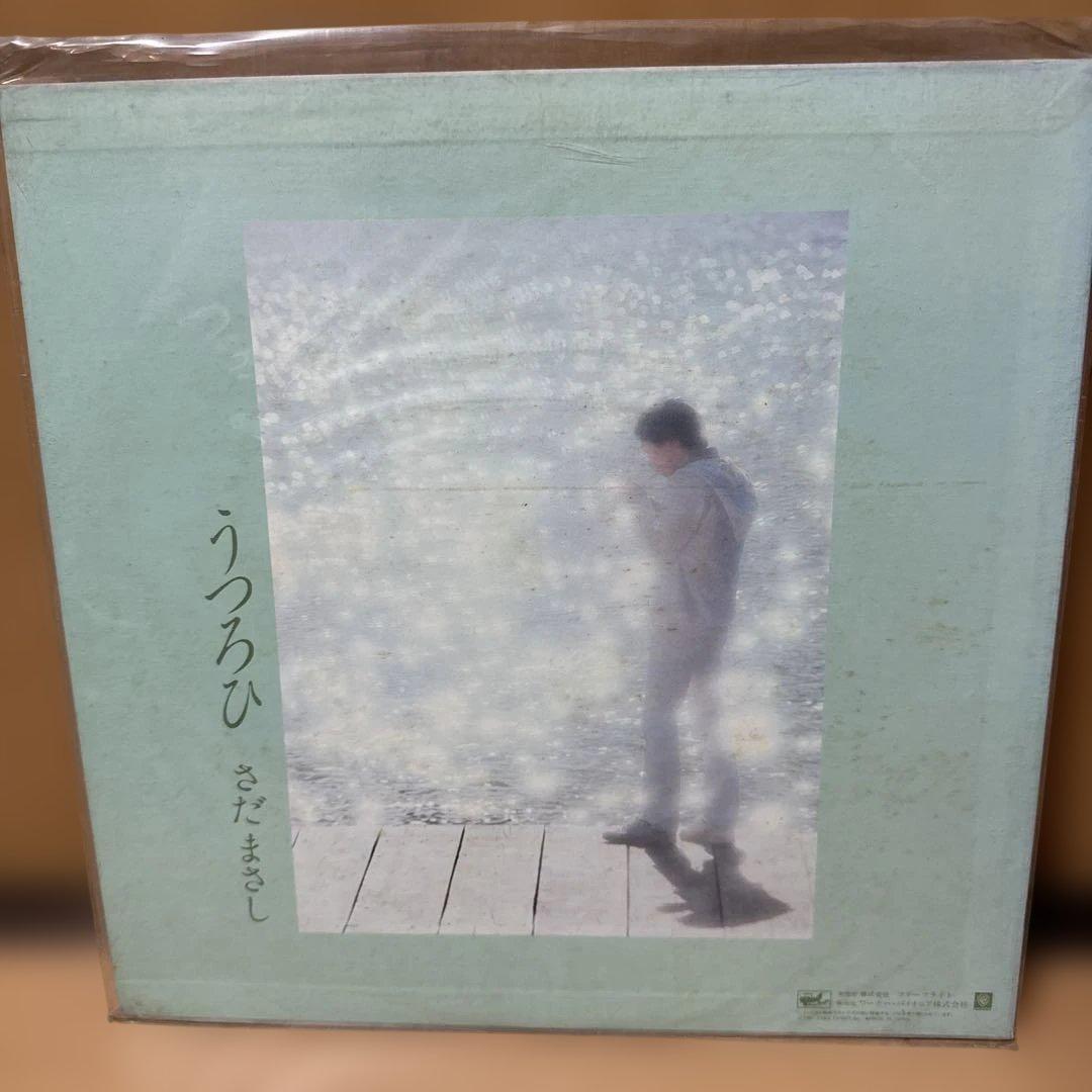 さだまさし レコード セット売り