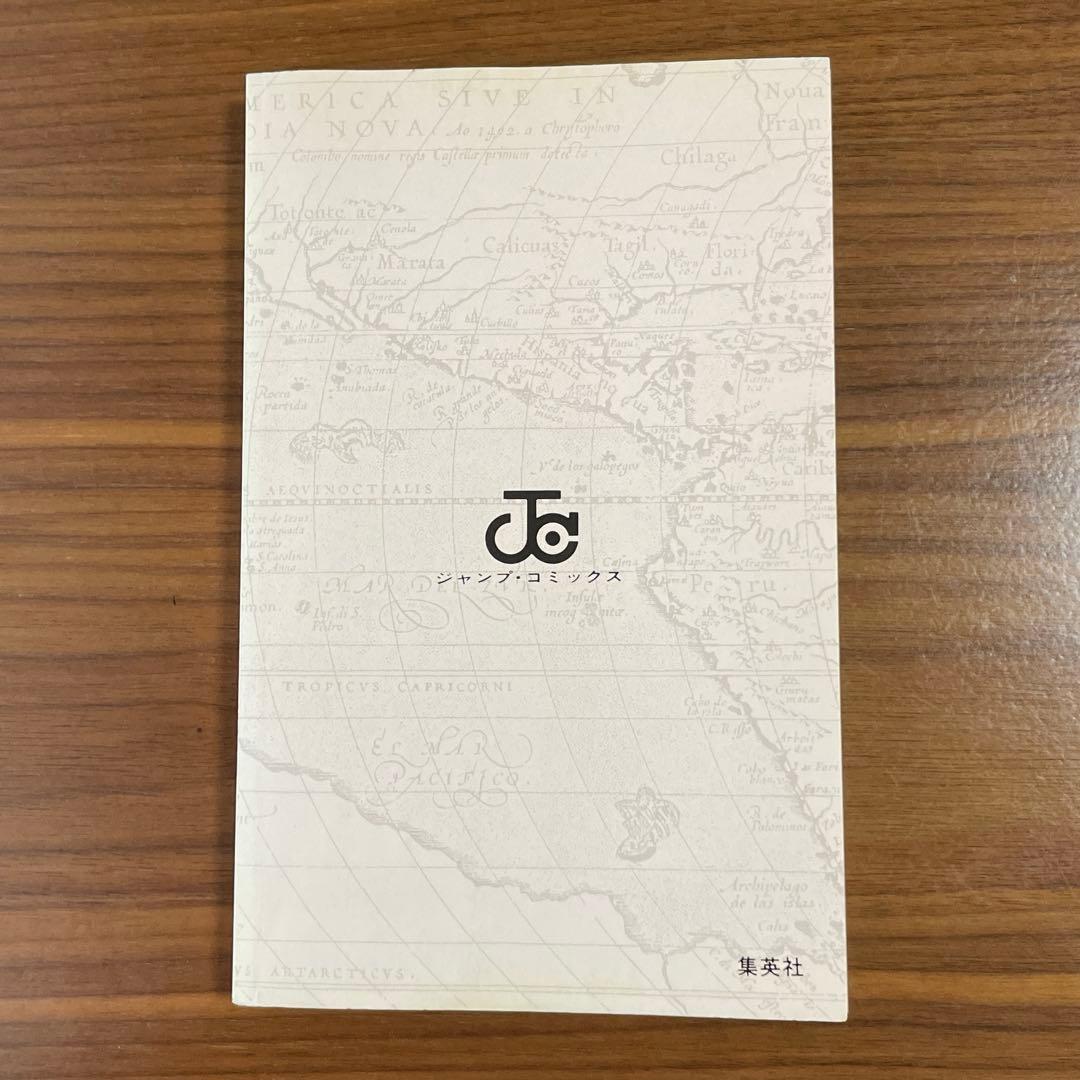 美品 ワンピース 1巻 一巻 初版