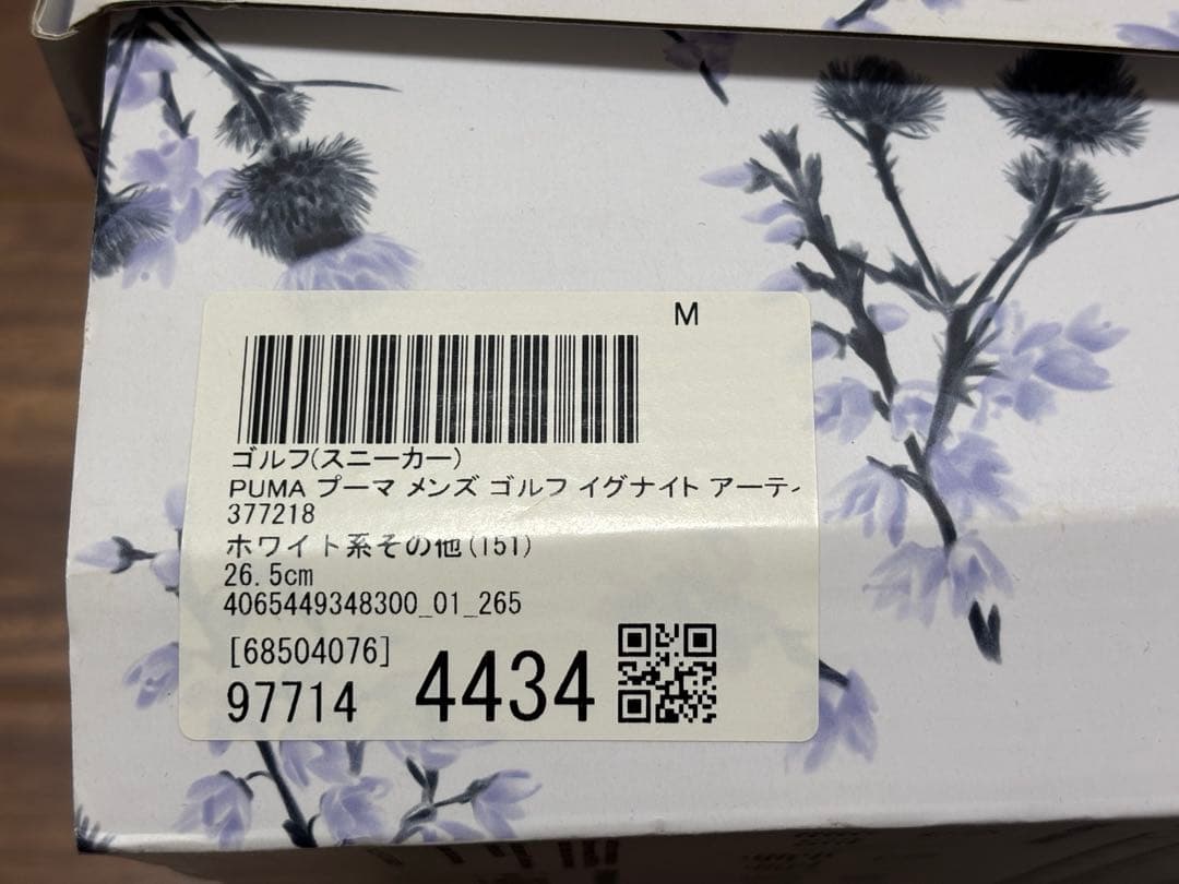 Puma イグナイトアーティキュレイト　 フローラル　ゴルフシューズ新品未使用