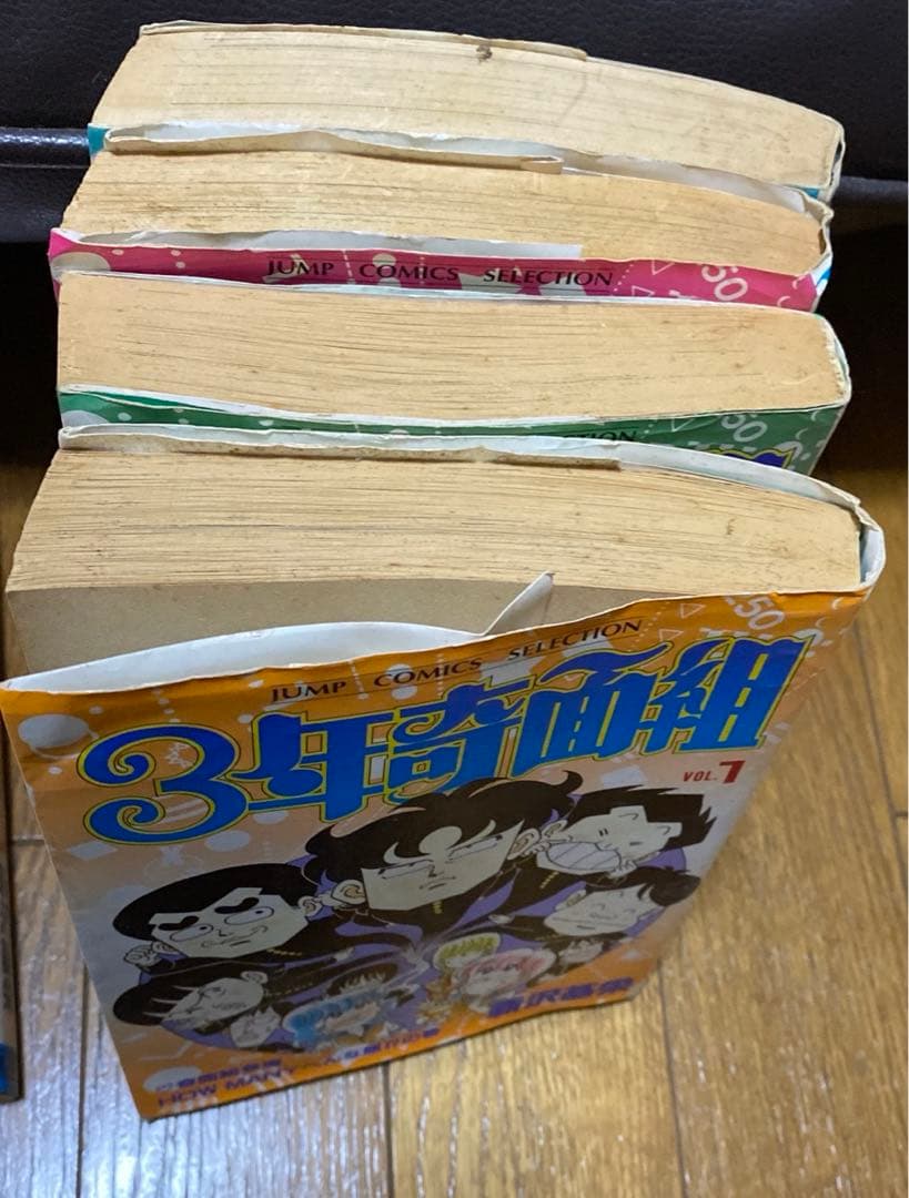 ハイスクール奇面組　3年奇面組　全巻セット