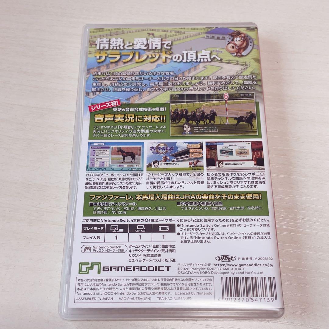 ダービースタリオン Nintendo Switch ソフト