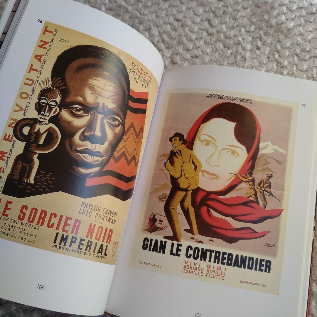 エルヴェ・モルヴァン　作品集　図録