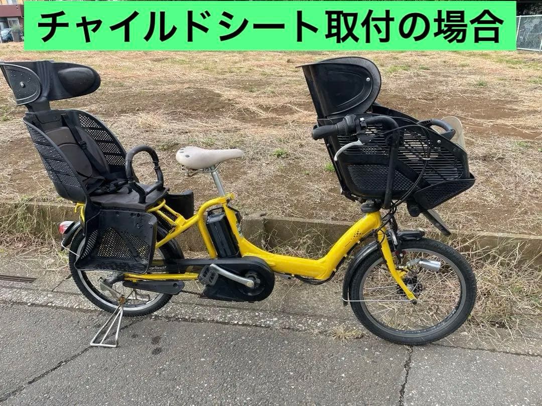 目立つよ黄色は　アンジェリーノ20インチ　快適ヒャッホーできる　整備済　埼玉上尾