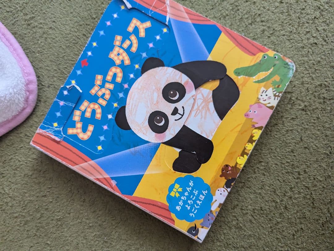 ころりん・ぱ! シリーズ