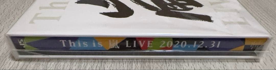 【嵐】This is 嵐 LIVE 2020.12.31〈初回限定盤・2枚組〉
