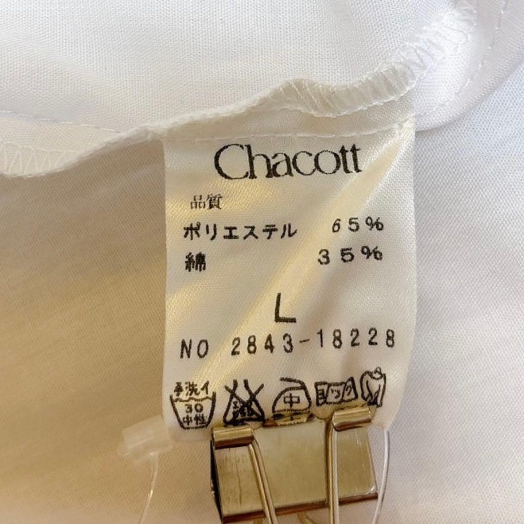 新品　チャコット (L) フォークダンス　カロチャ　衣装　刺繍　ブラウス　白