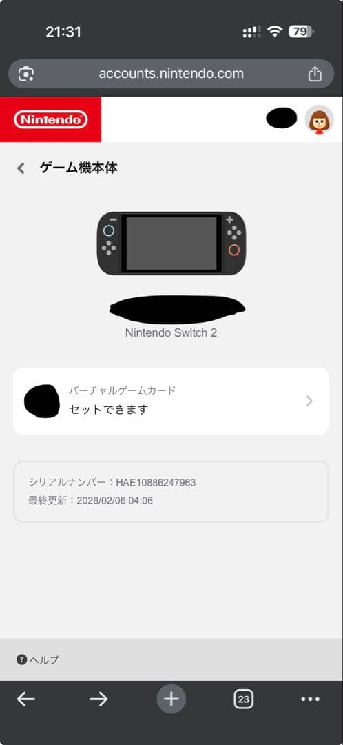 【ほぼ未使用】任天堂Switch2 多言語版　日本国内版 箱無し