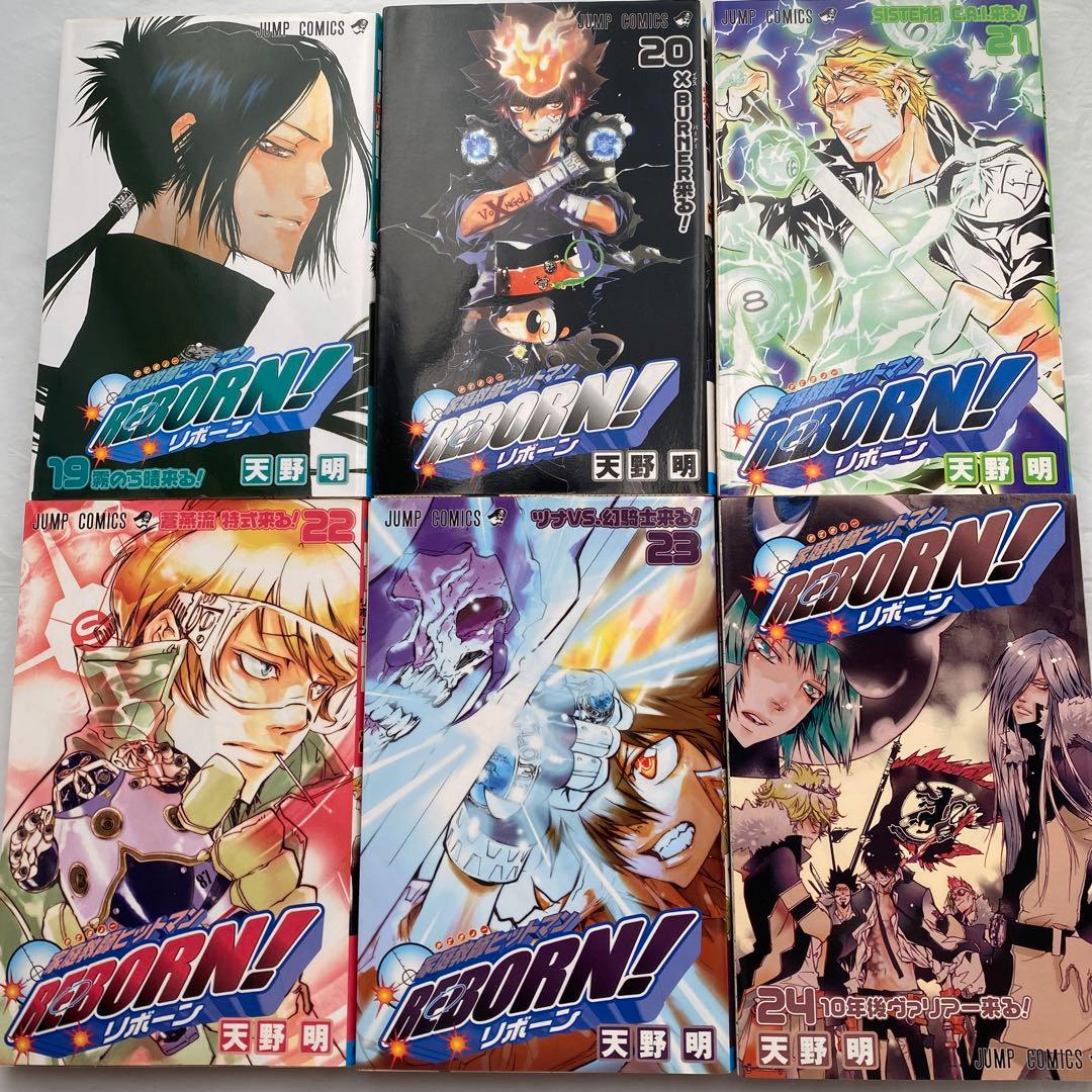 家庭教師ヒットマンリボーン！　全42巻＋関連本5冊　天野明