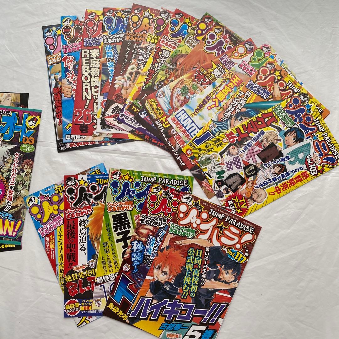 家庭教師ヒットマンリボーン！　全42巻＋関連本5冊　天野明