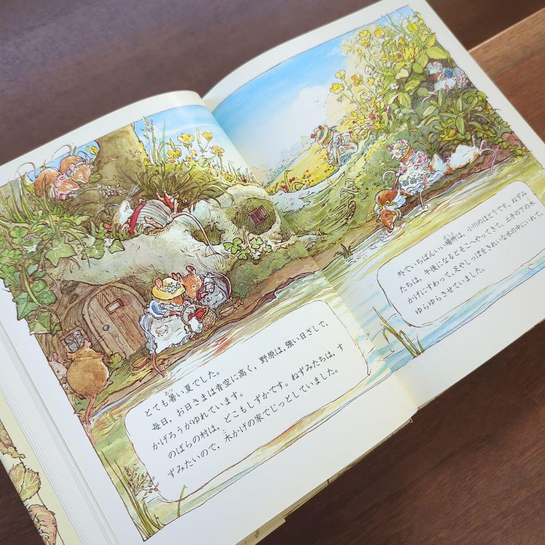 愛蔵版　のばらの村のものがたり　全８話