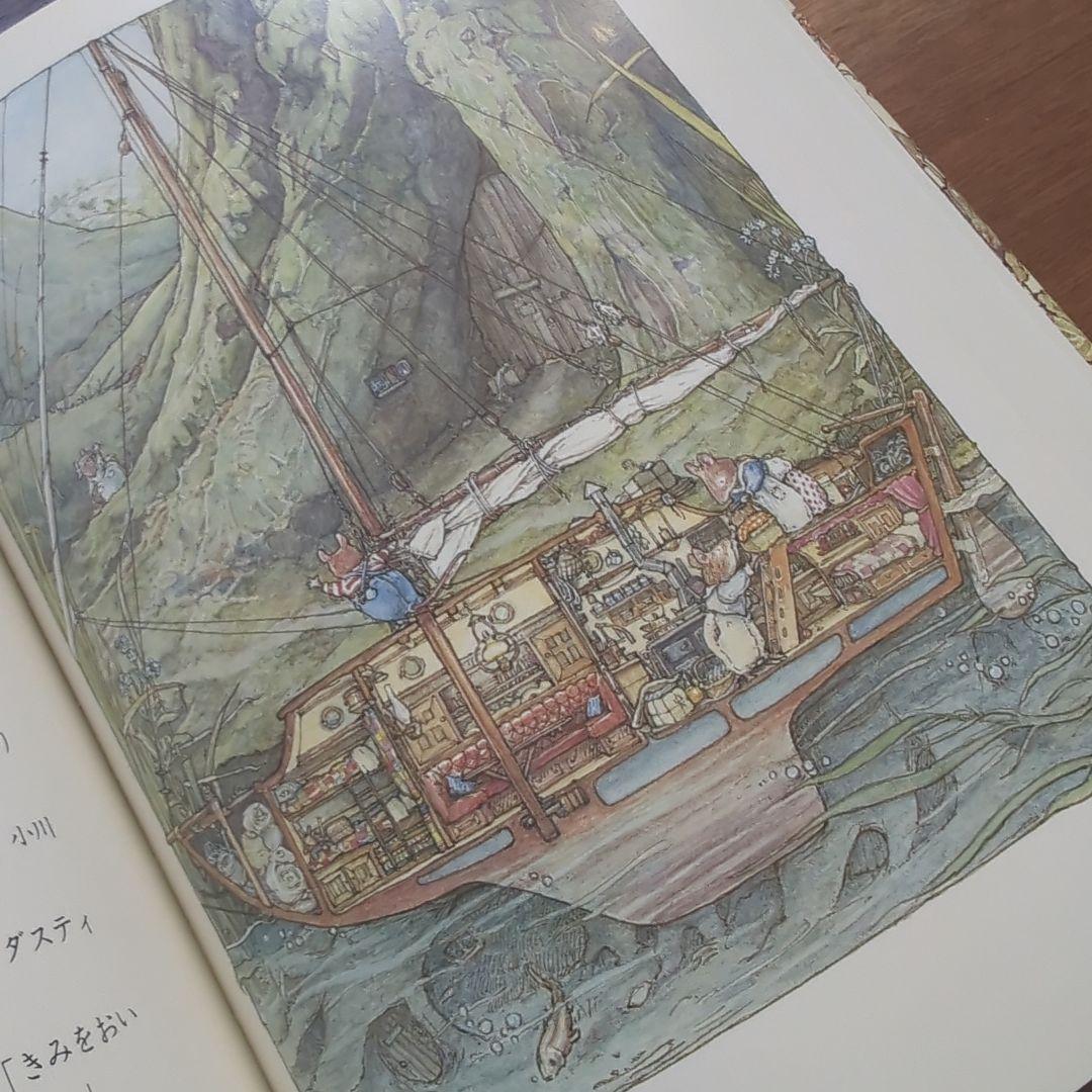 愛蔵版　のばらの村のものがたり　全８話