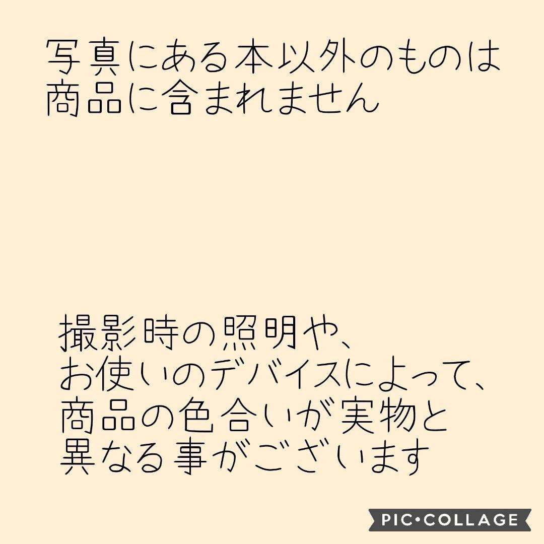 愛蔵版　のばらの村のものがたり　全８話