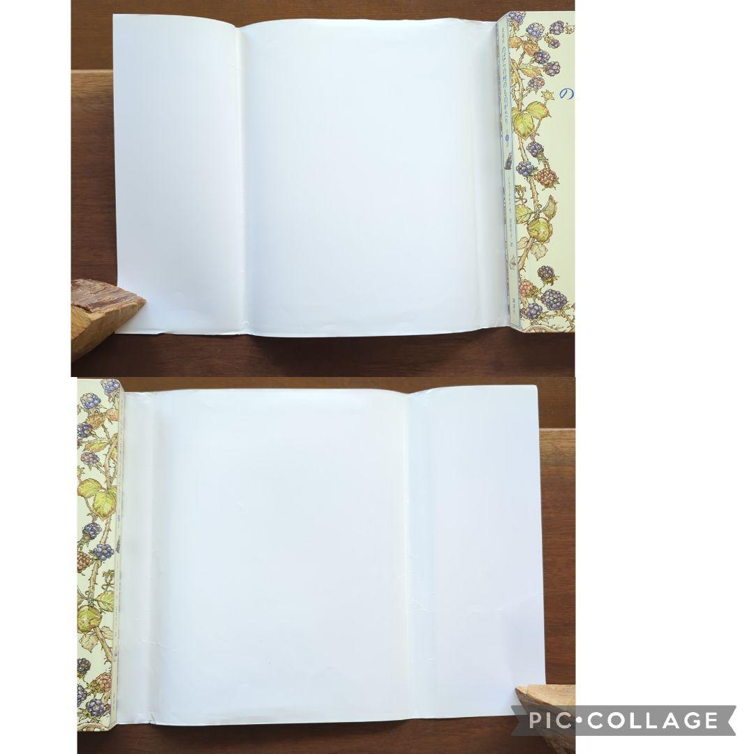 愛蔵版　のばらの村のものがたり　全８話