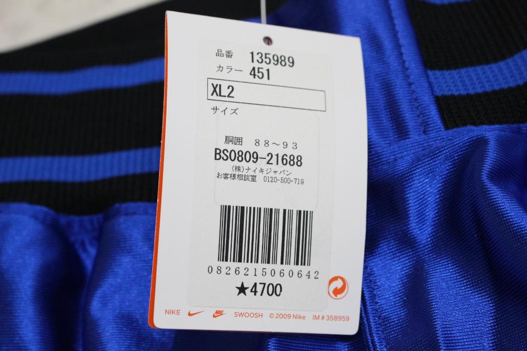 【デッドストック】90～00s　ヴィンテージ　ナイキ　バスケ　セットアップ