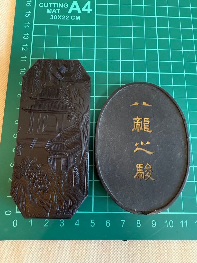 た*う様 書道具 ★☆ 中国墨 古墨 未使用＋中古品 漆芸ルーペ 水滴 水差し