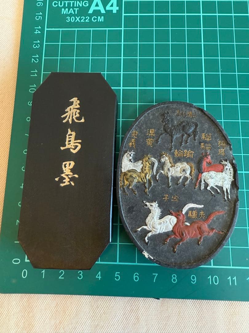 た*う様 書道具 ★☆ 中国墨 古墨 未使用＋中古品 漆芸ルーペ 水滴 水差し