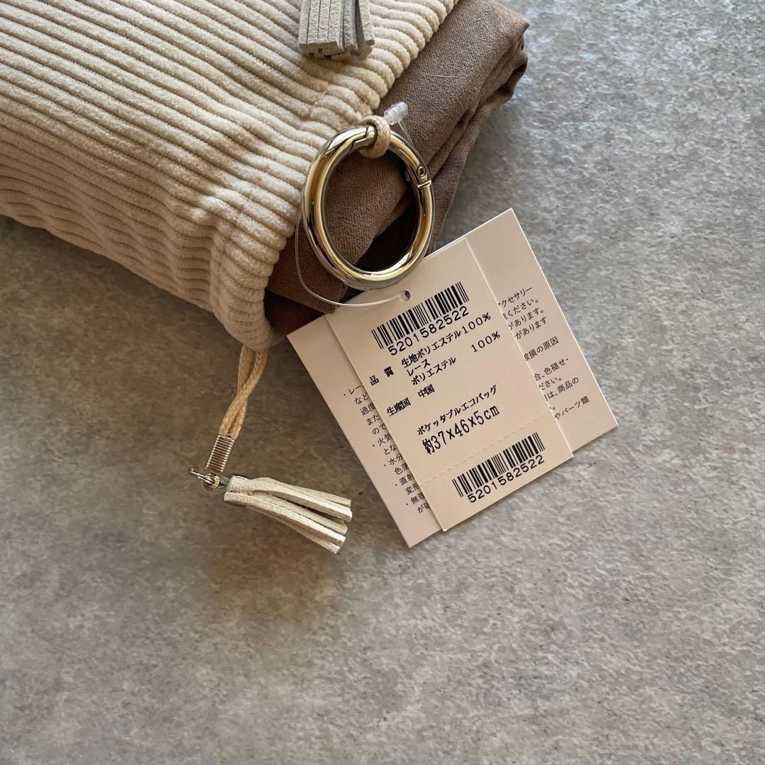 新品未使用 近沢レース おさんぽ 3点セット