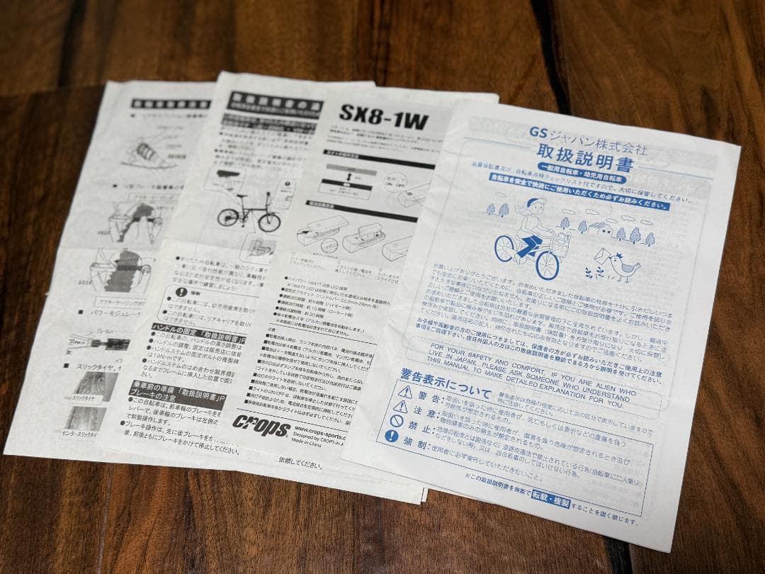 おまけ付 ジープ 折りたたみ自転車 2021 JE-206G 20インチ グレー