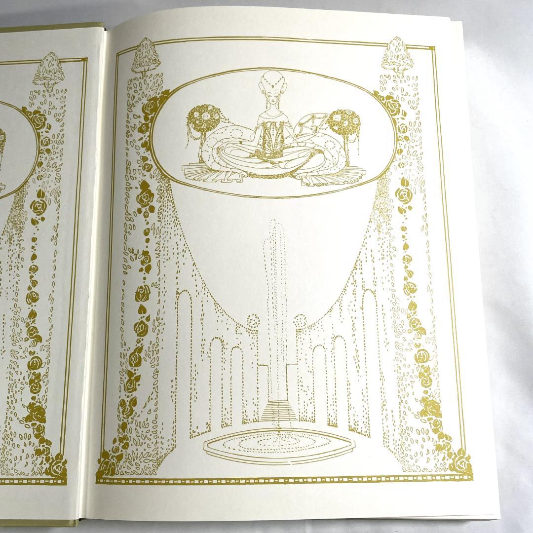 カイ・ニールセン 挿絵本「十二人の踊る姫君」1912年の復刻販イラスト23点