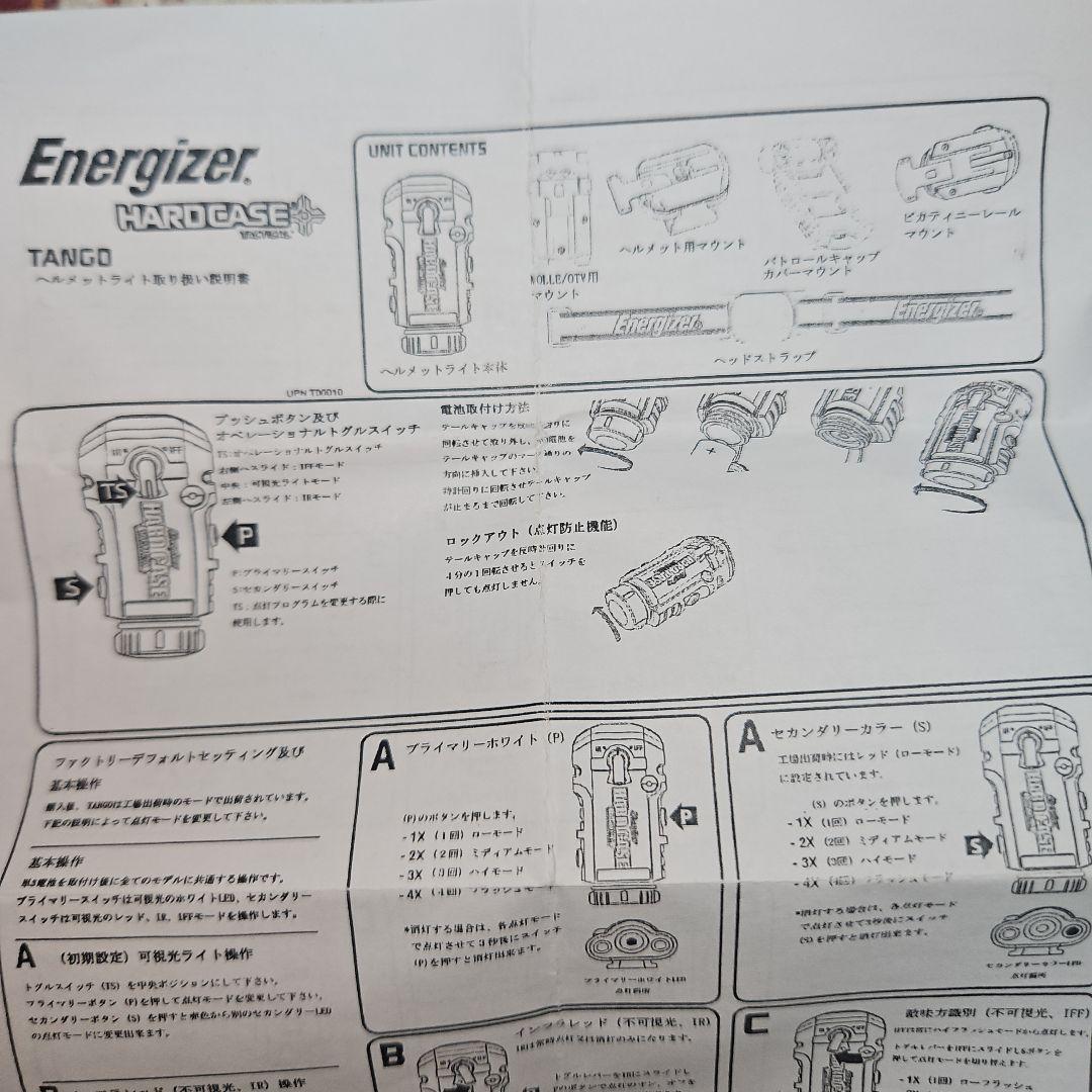 Energizer ヘッドライト 5マウント付き