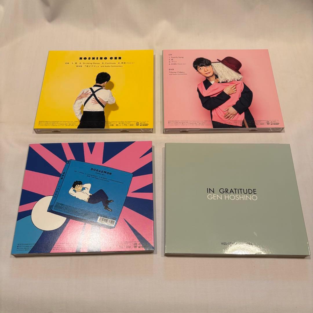Gen Hoshino Singles Box GRATITUDE 生産限定盤