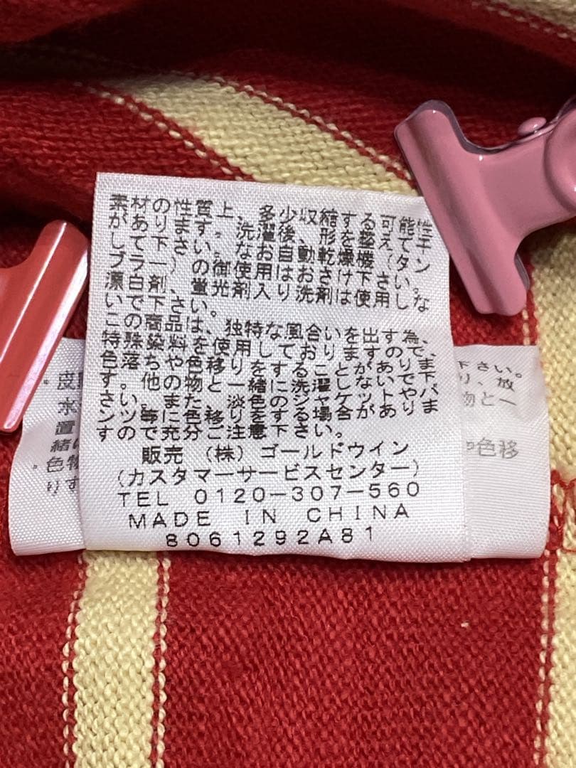 THE NORTH FACE ラガーシャツ XL ボーダー