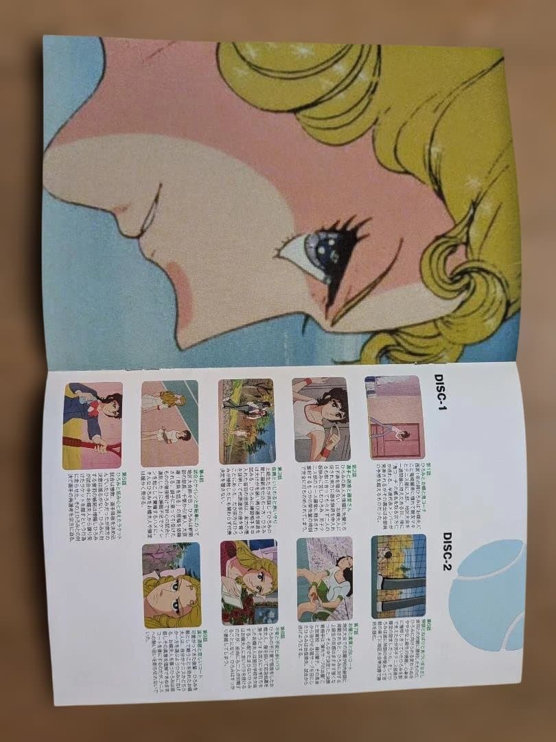 【再々値下げ】新・エースをねらえ! DVD-BOX（6枚組）