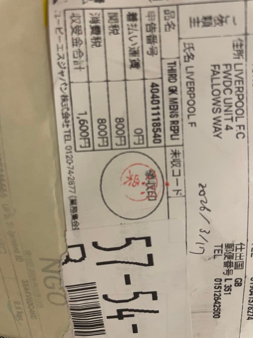 新品 リバプール GK ユニフォーム 半袖 3rd アリソン・ベッカー