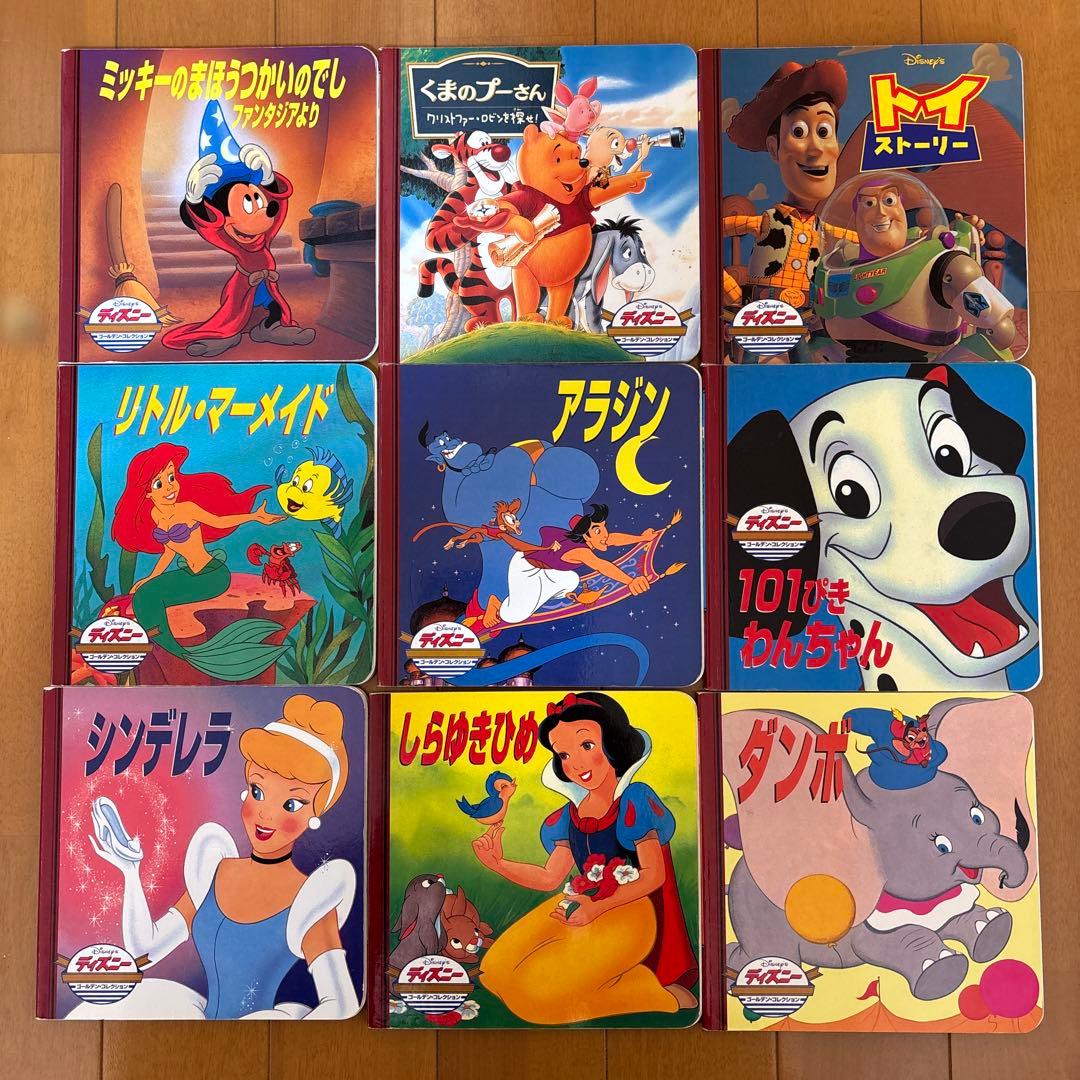ディズニーゴールデンコレクション➕プレミアムコレクション　63冊