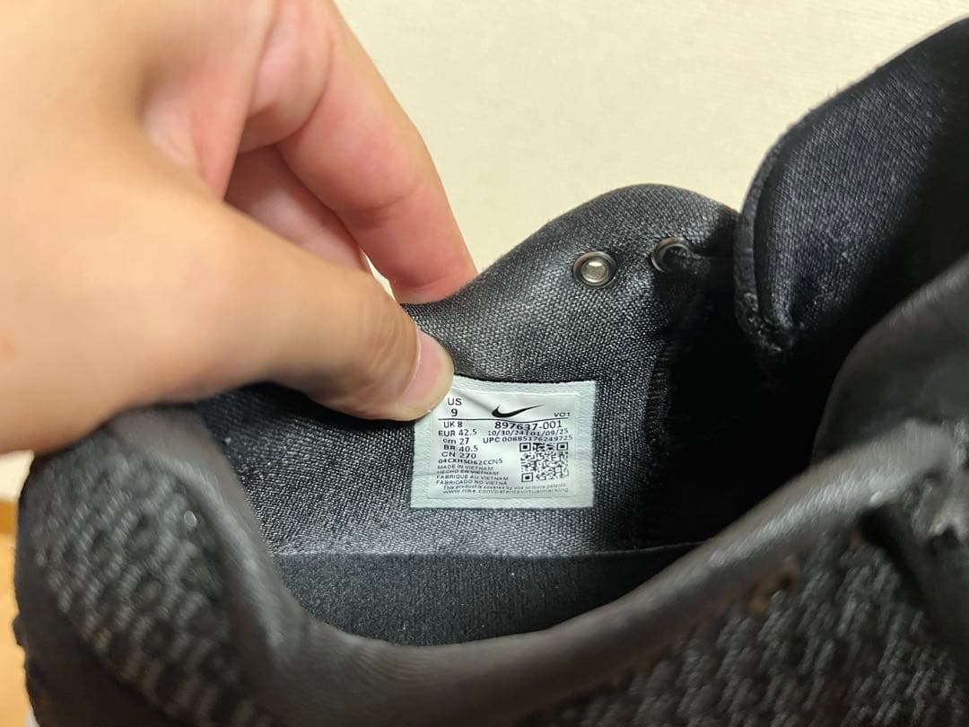 NIKE HYPERDUNK 2017 LOW ハイパーダンク