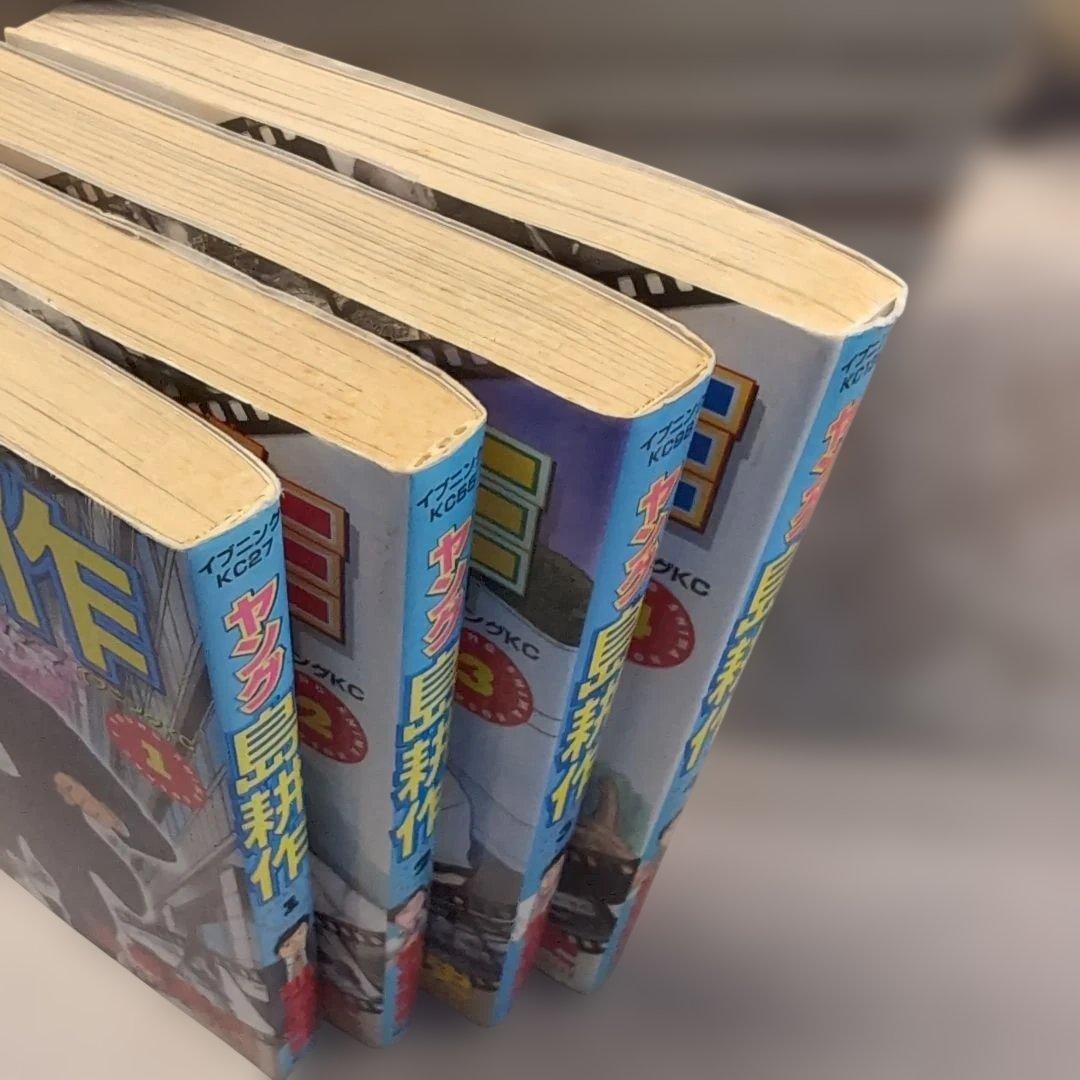 島耕作シリーズ全巻まとめ