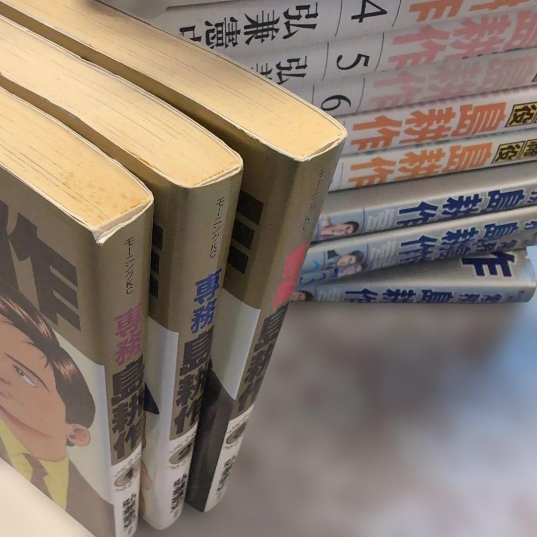 島耕作シリーズ全巻まとめ