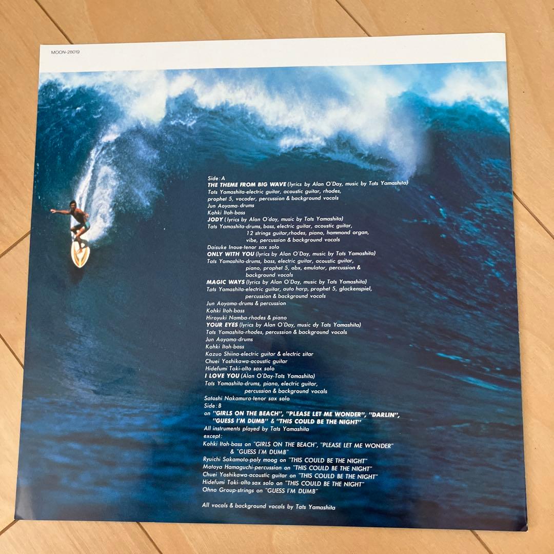 山下達郎　BIG WAVE 1984年オリジナル盤　LPレコード