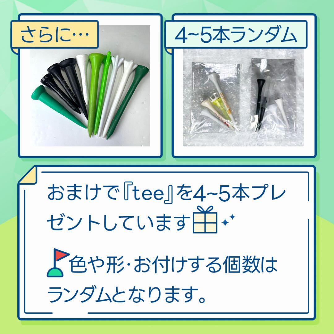 ロストボール スリクソン ゼットスター Sランク 20球 20 おまけティ付