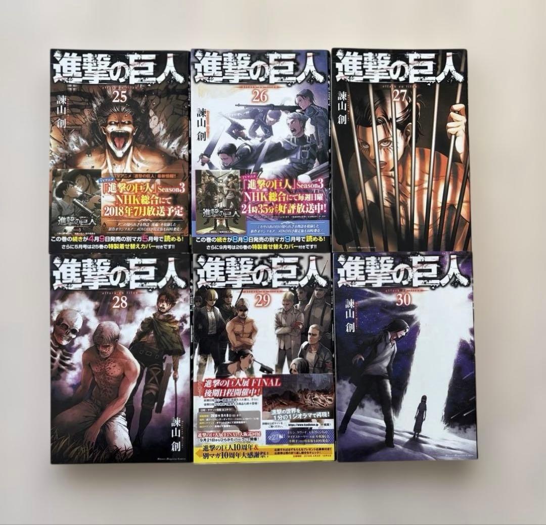 【豪華セット】進撃の巨人 全巻＆TVアニメシナリオ集ほか関連本9冊　43冊セット