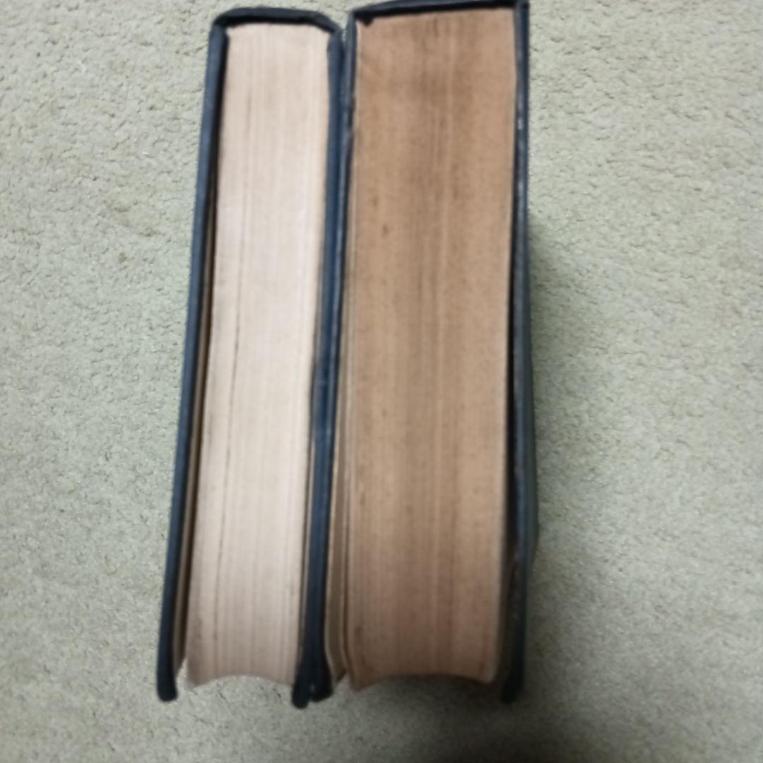 ソビエト大百科事典全51巻(1〜51)+2巻(Ⅰ、Ⅱ)