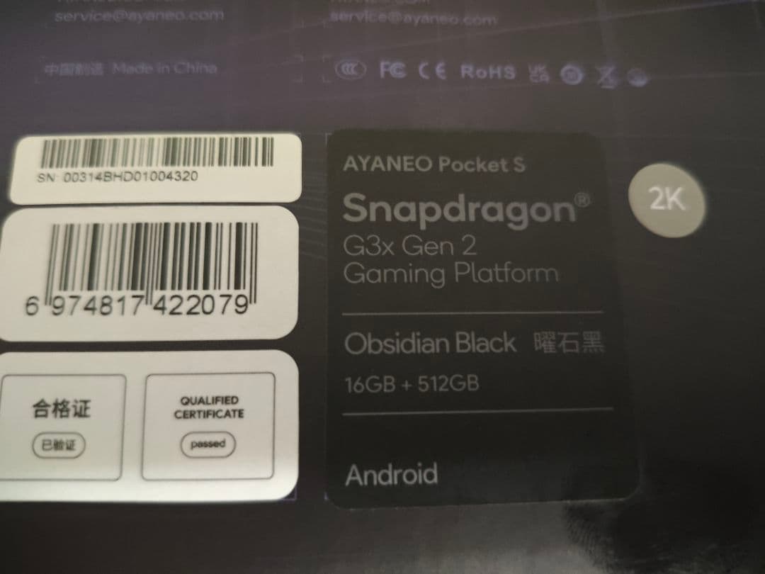 【極美品】ayaneo pocket s 16G/512G 1440P