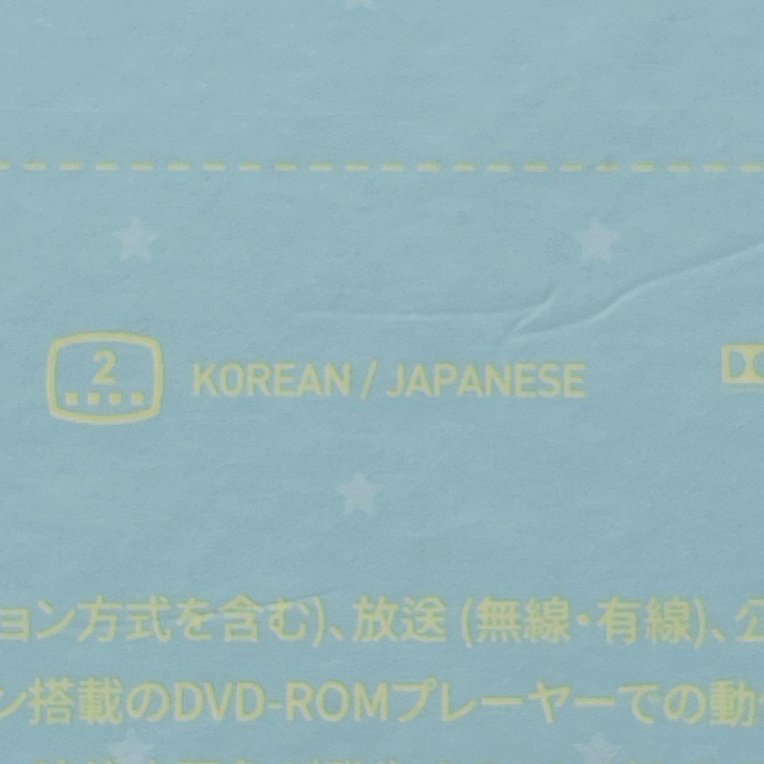 BTS Happy Ever After ハピエバ DVD ユンギ★匿名配送