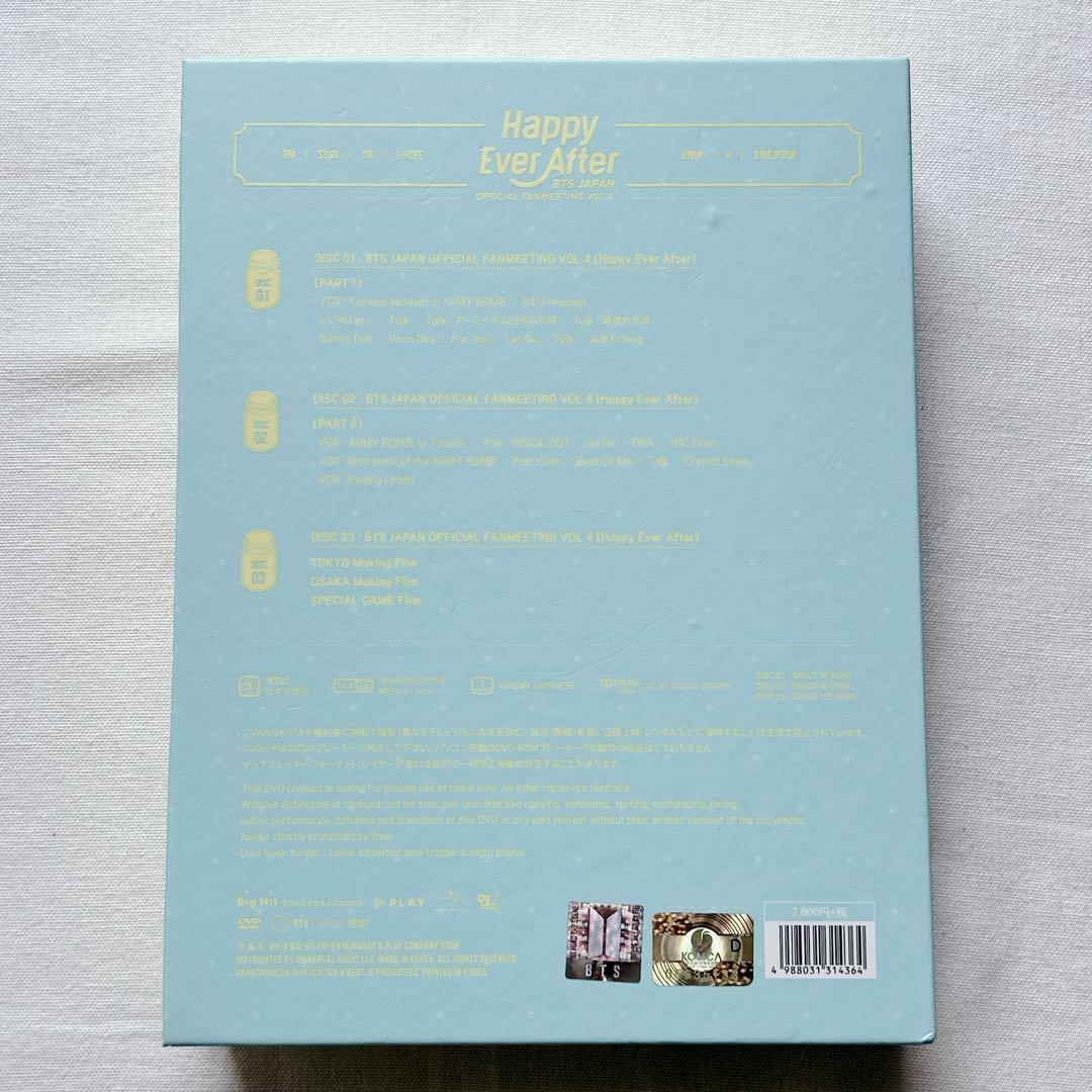 BTS Happy Ever After ハピエバ DVD ユンギ★匿名配送
