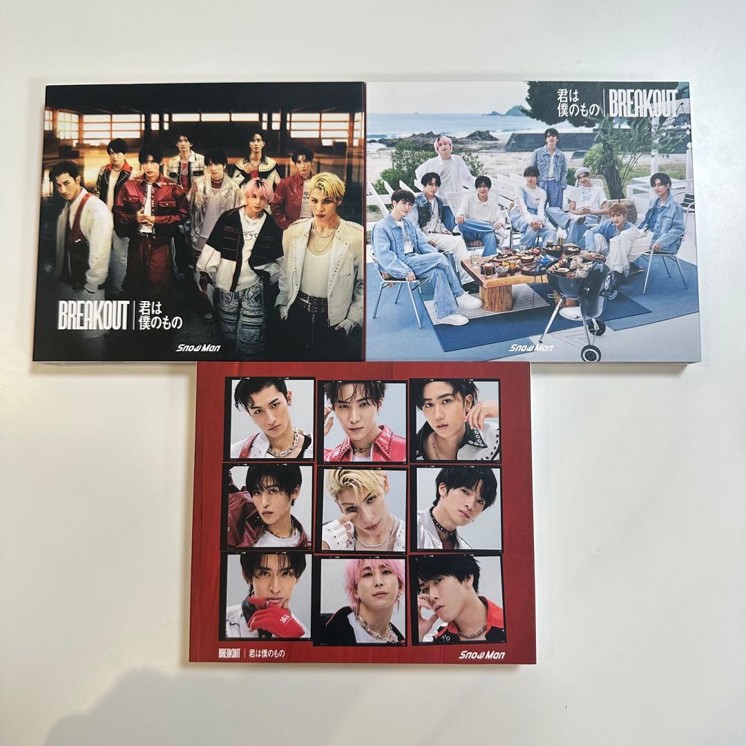 Man シングル CD アルバム まとめ売り 42枚