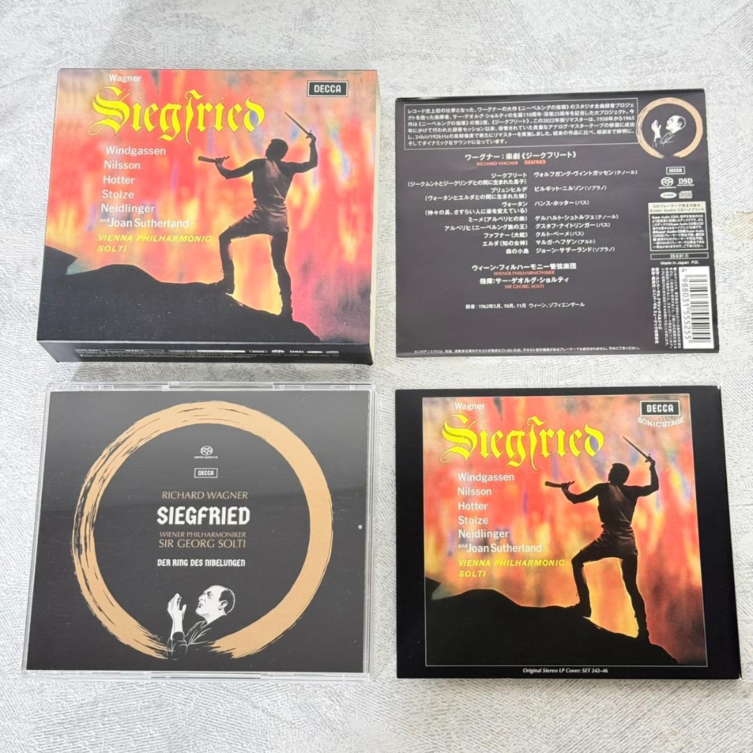 【初回生産限定盤／SA-CDハイブリッド】 ワーグナー：楽劇《ジークフリート》