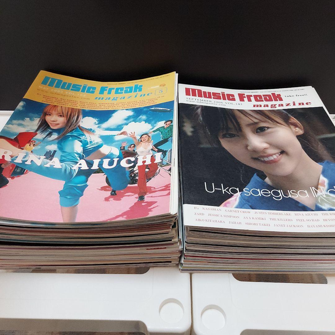 バラ売不可【オマケ有】ミュージックフリークマガジン79冊セットBeingGIZA
