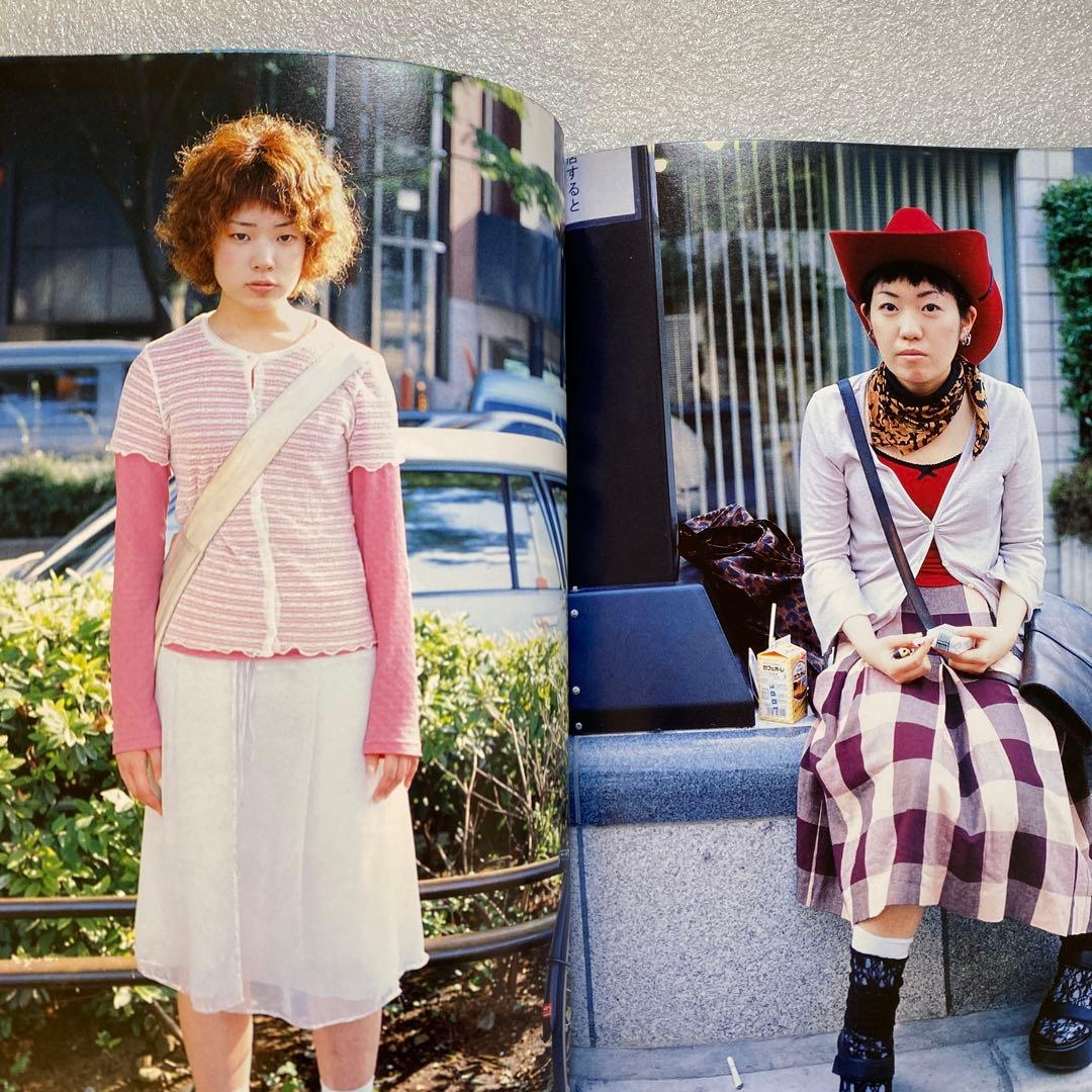 FRUiTS フルーツ1998年 7月 No.12 平成　原宿　y2k スナップ