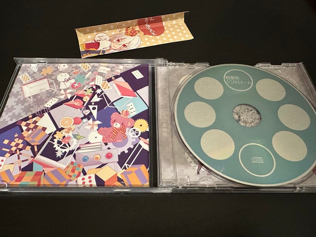 になー　まふまふ 夢色シグナル 直筆サイン入り CD3枚セット