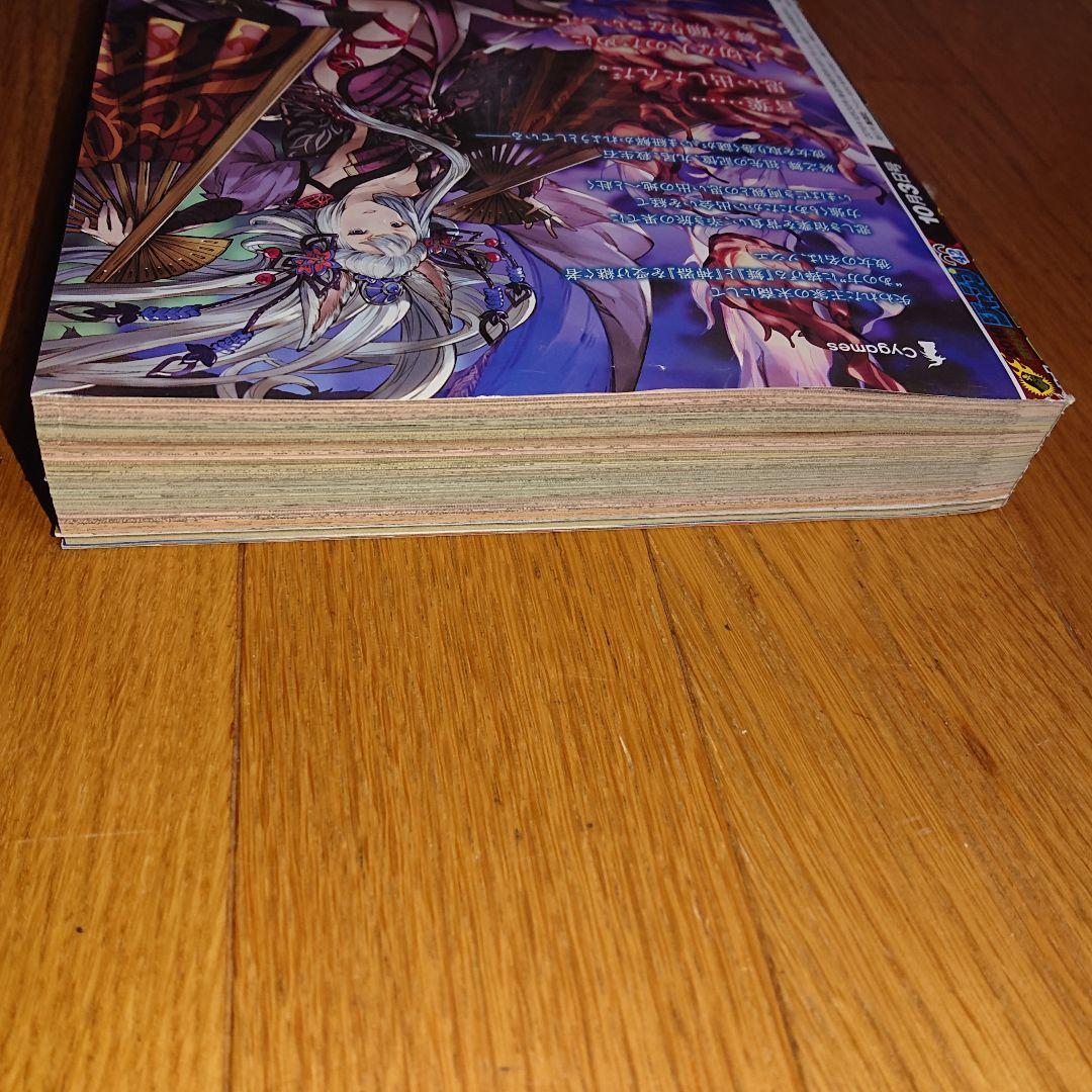 週刊少年ジャンプ 2016 NO.42 こち亀 連載40周年記念号