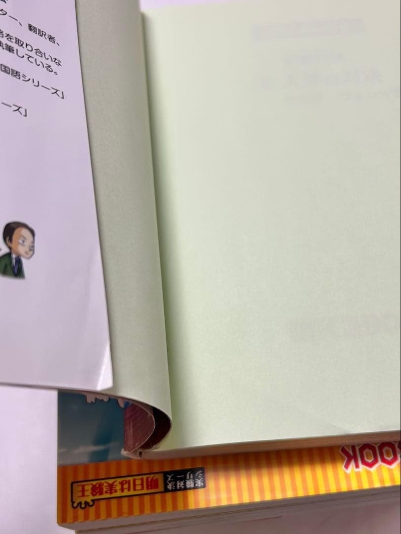 【送料込み】《12冊セット》実験対決シリーズ