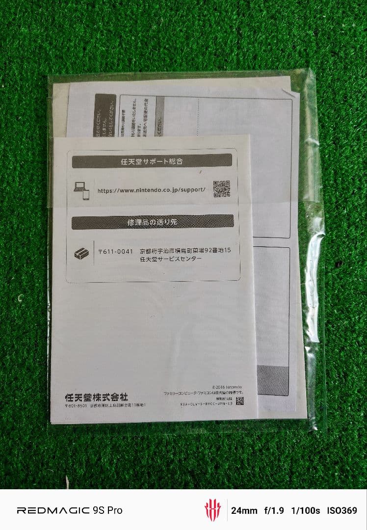 【新品】ニンテンドークラシックミニ ファミコン スーパーファミコン アダプター