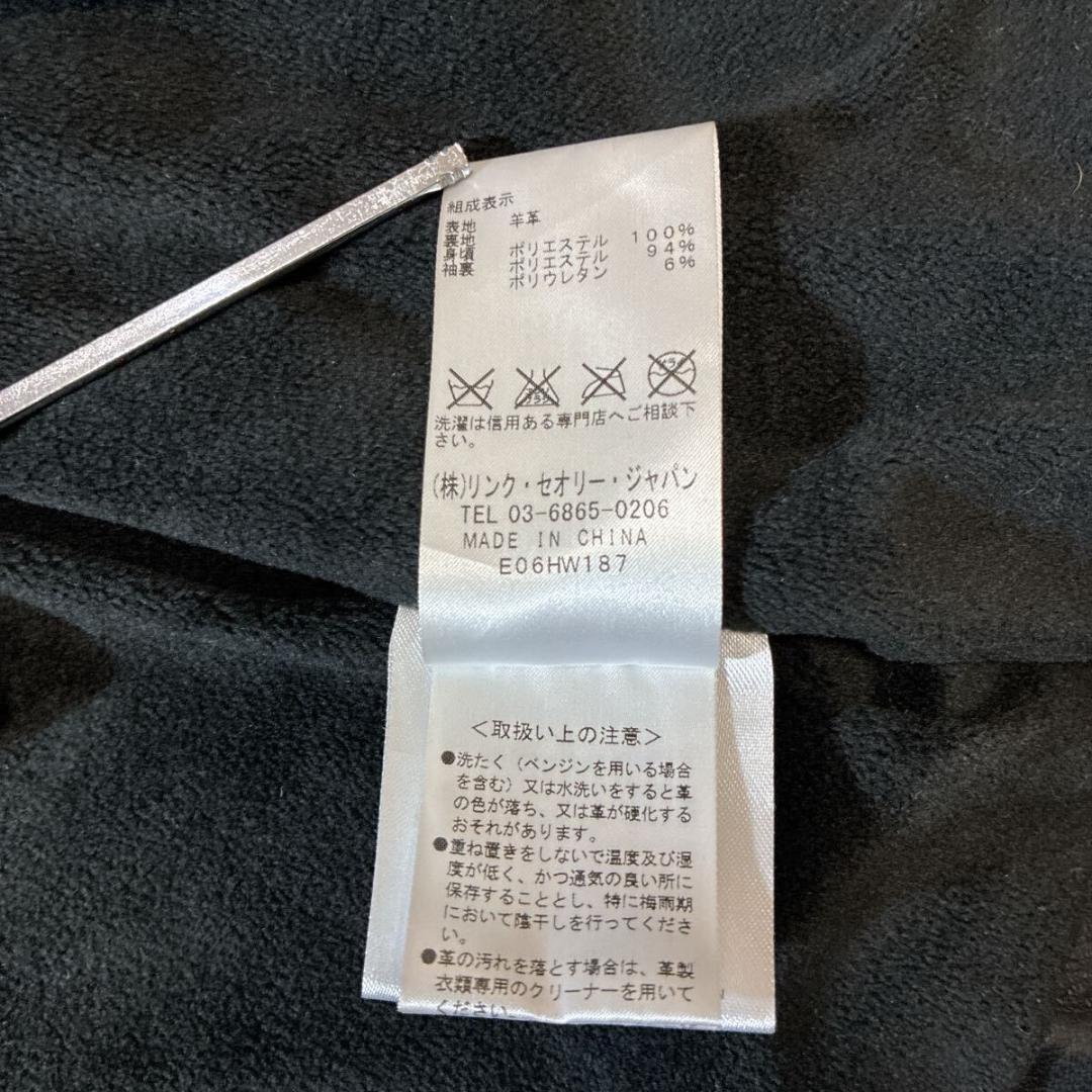 ジャケット・アウター HELMUT LANG drape Sheep Leather Jacket